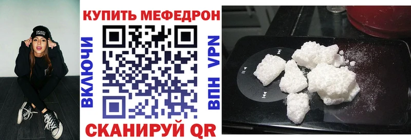 Все наркотики Щучье A PVP  МЕФ  ГАШИШ  БУТИРАТ  Кокаин 