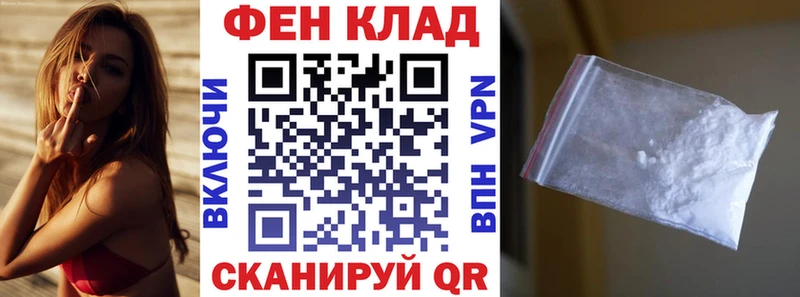 что такое наркотик  Щучье  Амфетамин 98% 