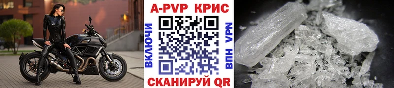 как найти   Щучье  Alpha-PVP СК 