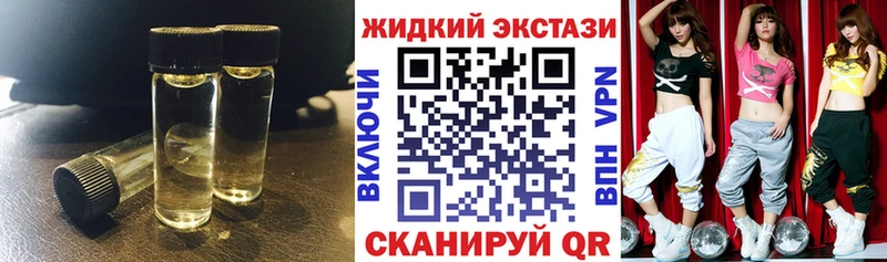 купить   Щучье  Бутират BDO 33% 