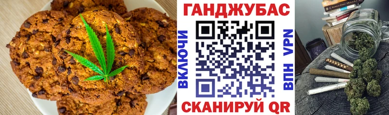 Cannafood конопля  кракен ссылки  Щучье  где можно купить наркотик 