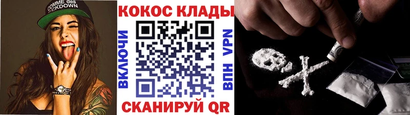 Кокаин Fish Scale Щучье