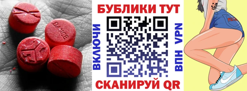 даркнет сайт  дарк нет клад  Ecstasy louis Vuitton  Щучье 