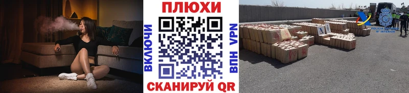 darknet официальный сайт  где купить наркоту  Щучье  ГАШИШ VHQ 