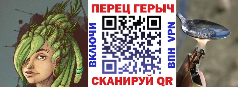 ГЕРОИН герыч  Щучье 