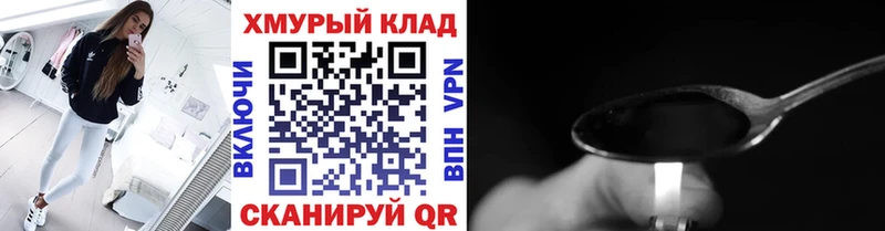 ГЕРОИН Афган Щучье