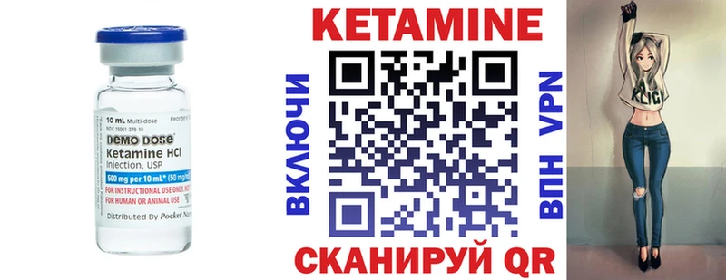 КЕТАМИН ketamine  где можно купить наркотик  Щучье 