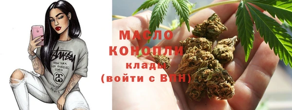 таблы Тихорецк