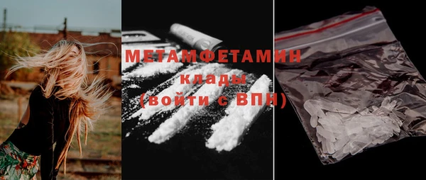 бутират Тихвин