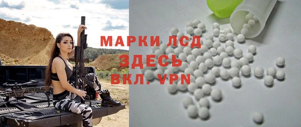 бутират Тихвин
