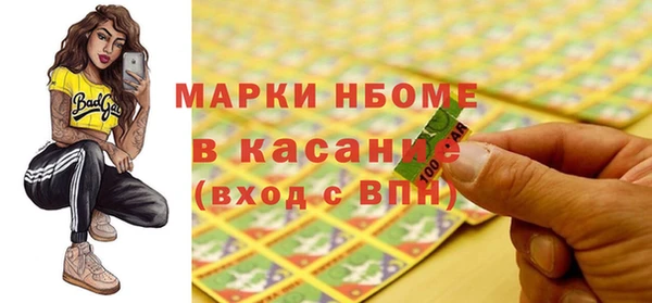 бутират Тихвин