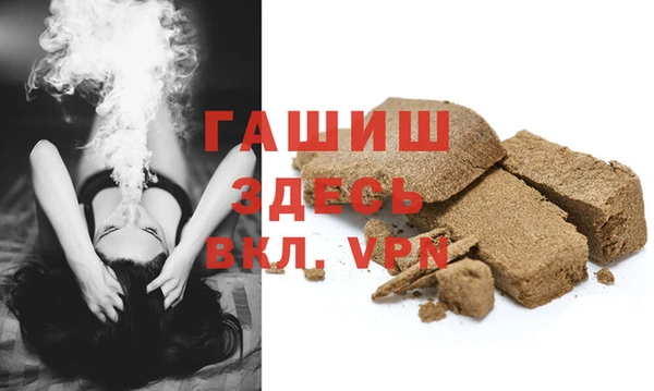 таблы Тихорецк