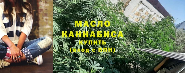 бутират Тихвин