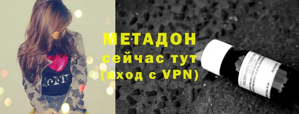 бутират Тихвин