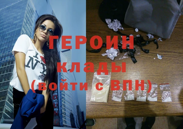 бутират Куйбышев