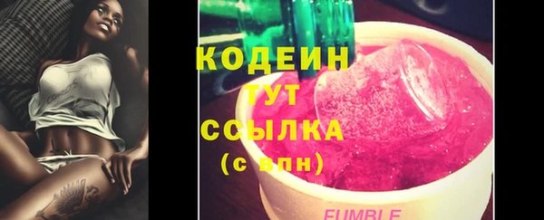 таблы Тихорецк