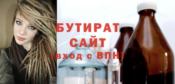 каннабис Тобольск