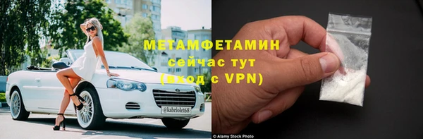 таблы Тихорецк