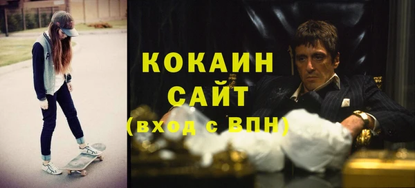 таблы Тихорецк