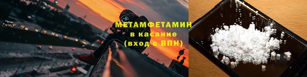 скорость mdpv Тында