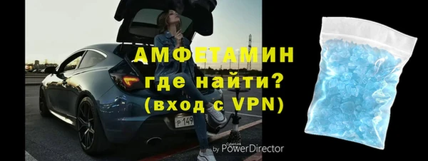 бутират Тихвин
