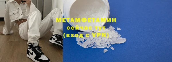каннабис Тобольск