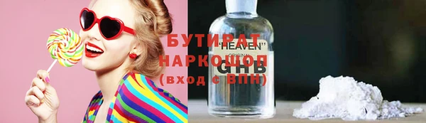 каннабис Тобольск