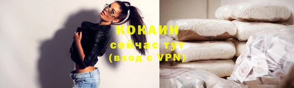 таблы Тихорецк