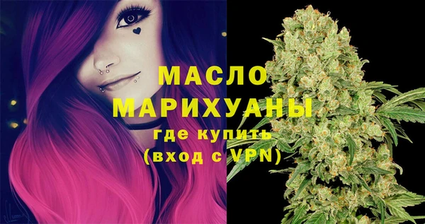 каннабис Тобольск