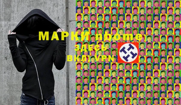 таблы Тихорецк