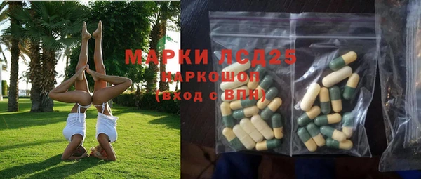 бутират Тихвин