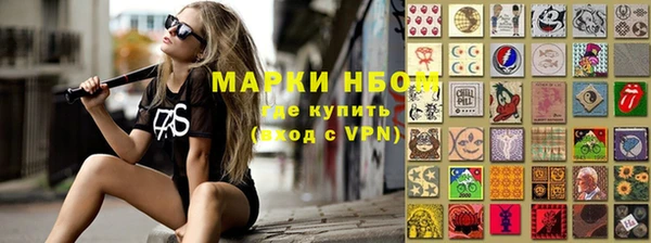 каннабис Тобольск