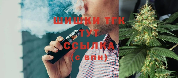 таблы Тихорецк