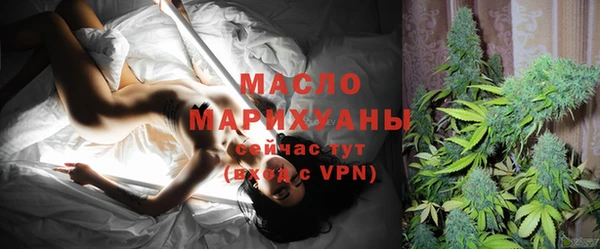 бутират Тихвин