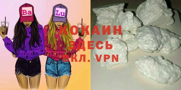 таблы Тихорецк