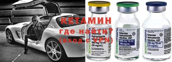 бутират Тихвин