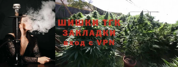 бутират Тихвин