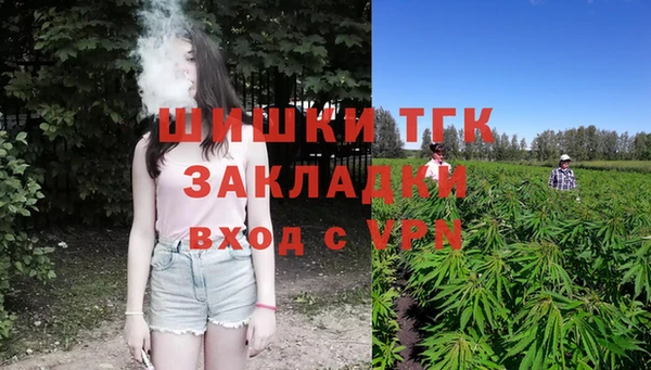 каннабис Тобольск