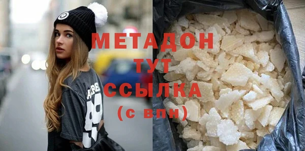 таблы Тихорецк