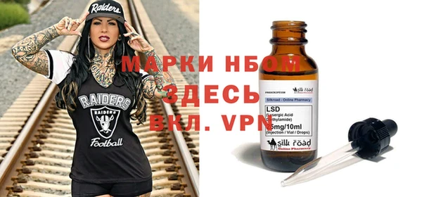 первитин Туринск