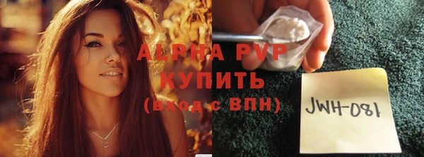 бутират Тихвин
