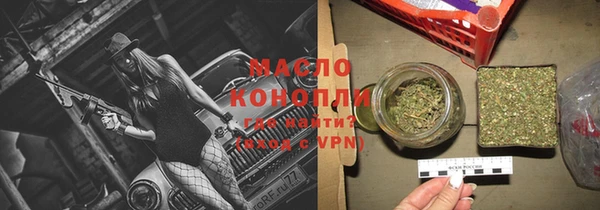 каннабис Тобольск