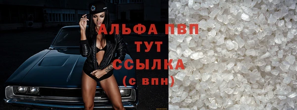 бутират Тихвин