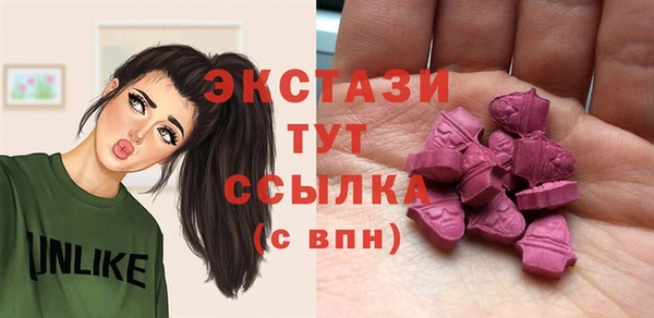 бутират Тихвин