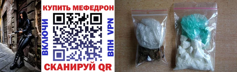 купить закладку  ОМГ ОМГ зеркало  Меф мяу мяу  Щучье 