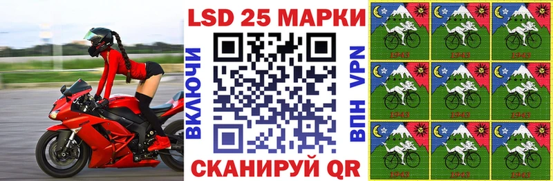 Наркотические марки 1500мкг  даркнет сайт  mega   Щучье 
