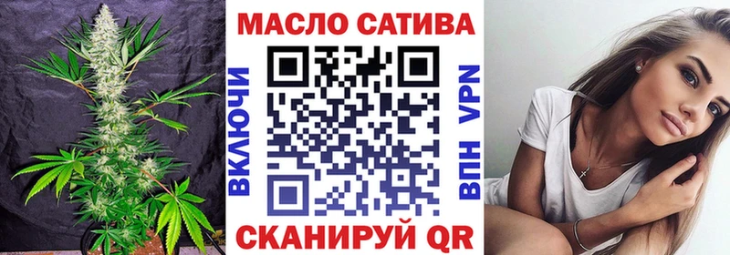 ТГК вейп  наркошоп  OMG вход  Щучье 