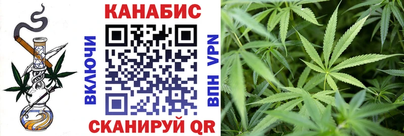 продажа наркотиков  Щучье  блэк спрут ТОР  Каннабис MAZAR 